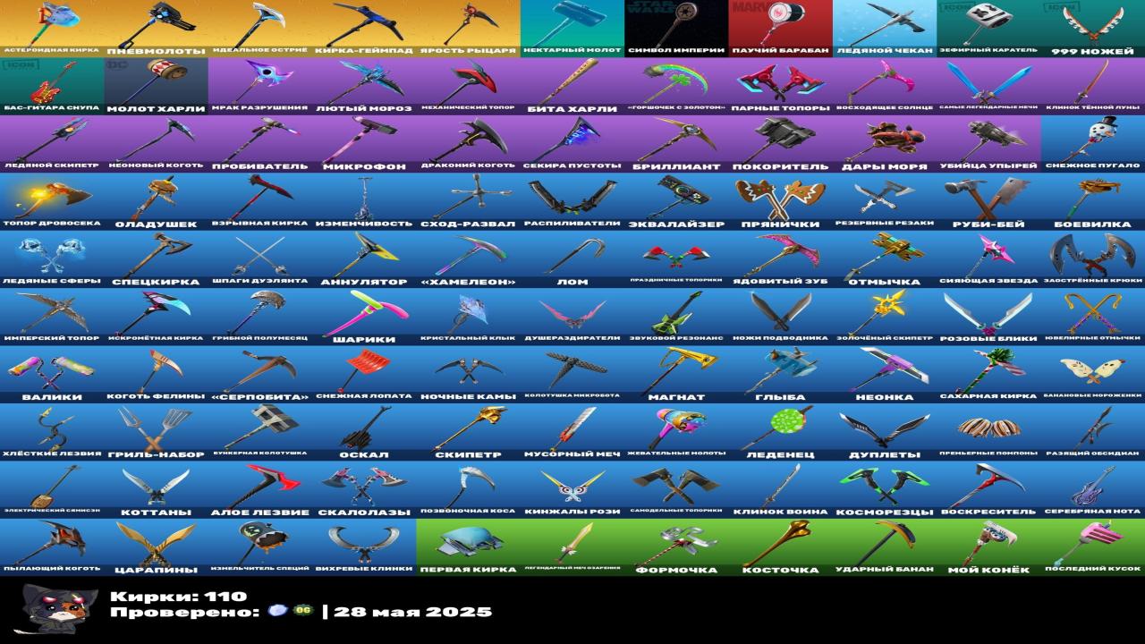 Battle Royale PC Account with 102 Unique Skins 🎭