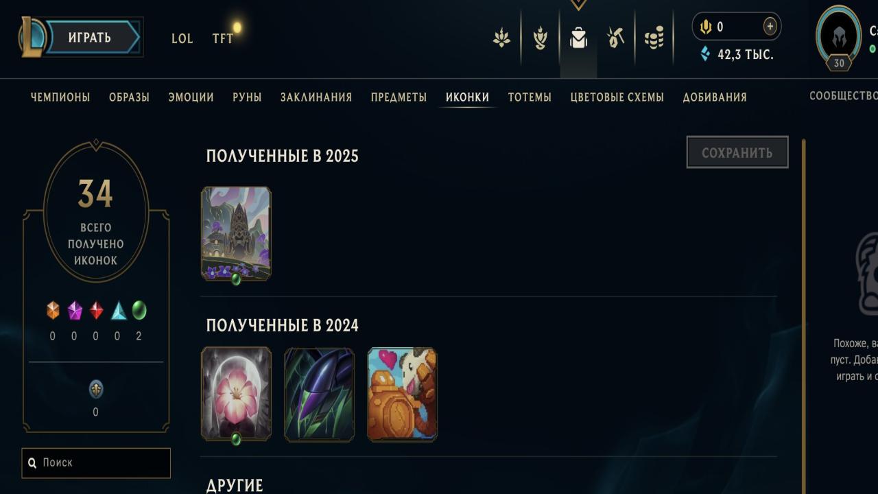 Unranked Account with 10 Champions and 2 Skins on EU West