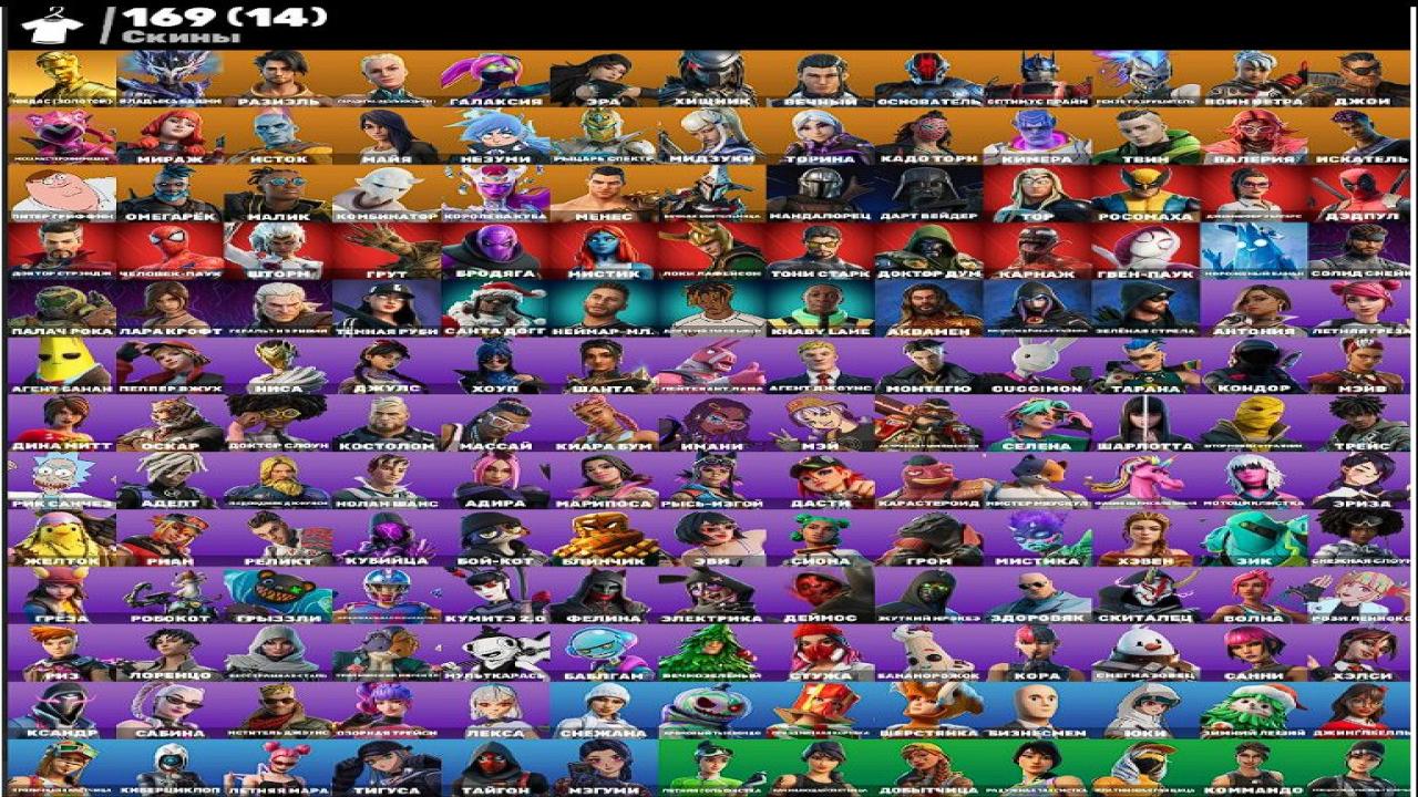 Diverse Collection of 169 Unique Skins for PC Battle Royale