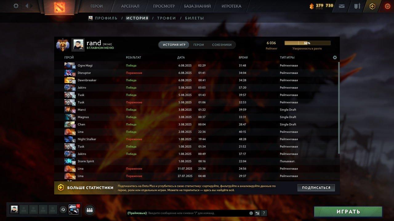 🏅 MMR 6000 | 🕒 6000h | 🛡 Integrity 11000