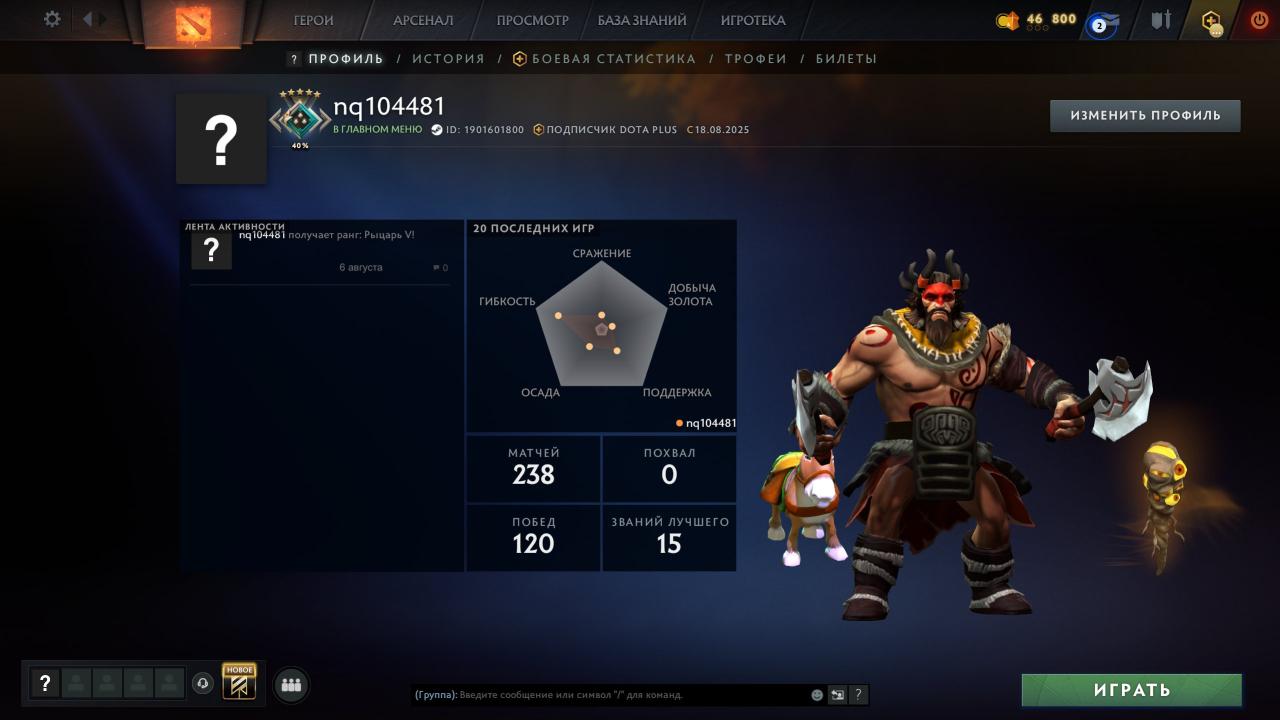 🏅 MMR 2218 | 🕒 200h | 🛡 Integrity 12000