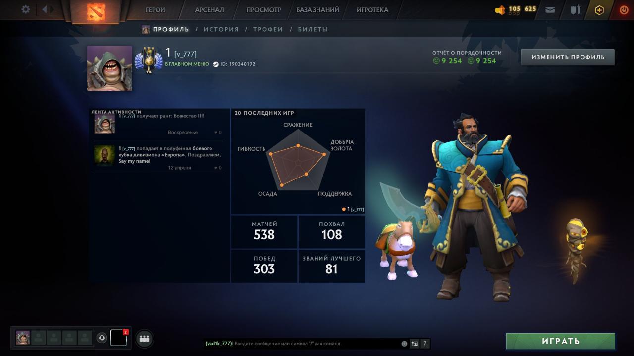 🏅 MMR 5000 | 🕒 600h | 🛡 Integrity 9500