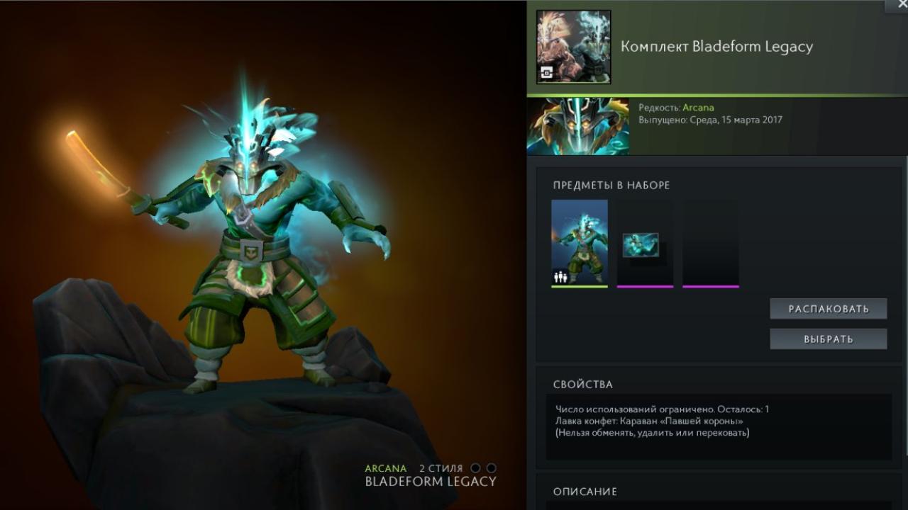 🏅 MMR 5900 | 🕒 847h | 🛡 Integrity 11500