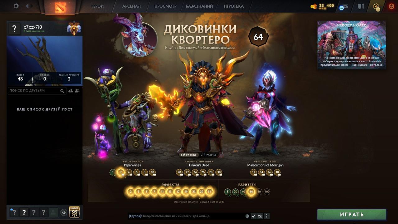 🏅 MMR 7094 | 🕒 1500h | 🛡 Integrity 10000