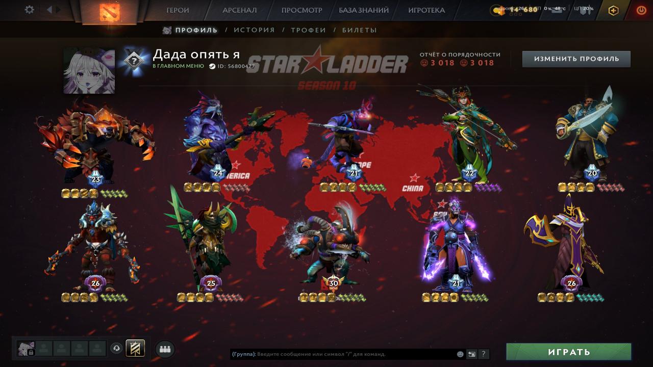 🏅 MMR 1300 | 🕒 9000h | 🛡 Integrity 3000