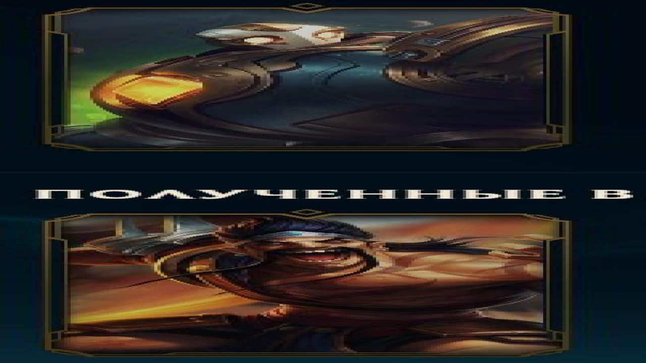 EU West | Level 34 | 35 Champions | 4 Skins | Unranked