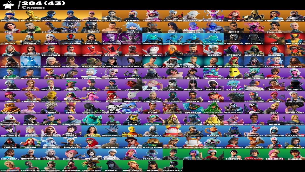Diverse Collection of 204 Skins for Battle Royale on PC 🎭🖥