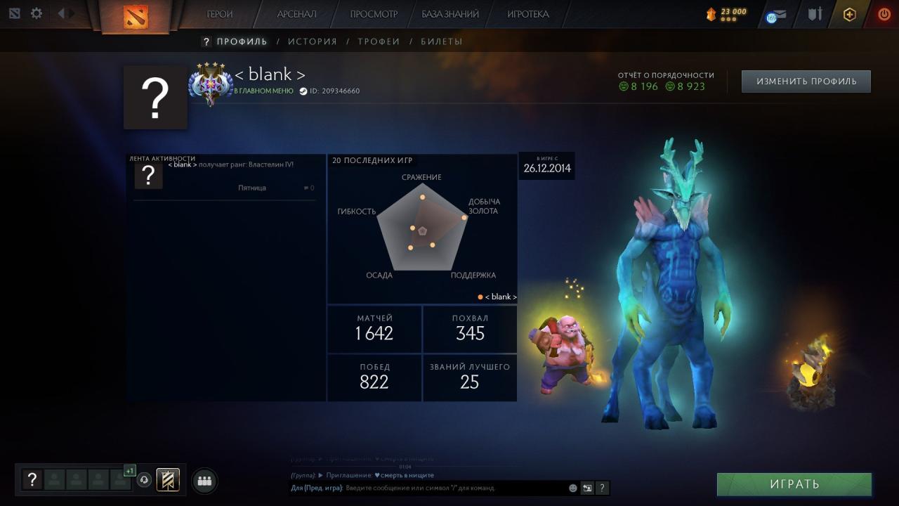 🏅 MMR 4200 | 🕒 1700h | 🛡 Integrity 9000
