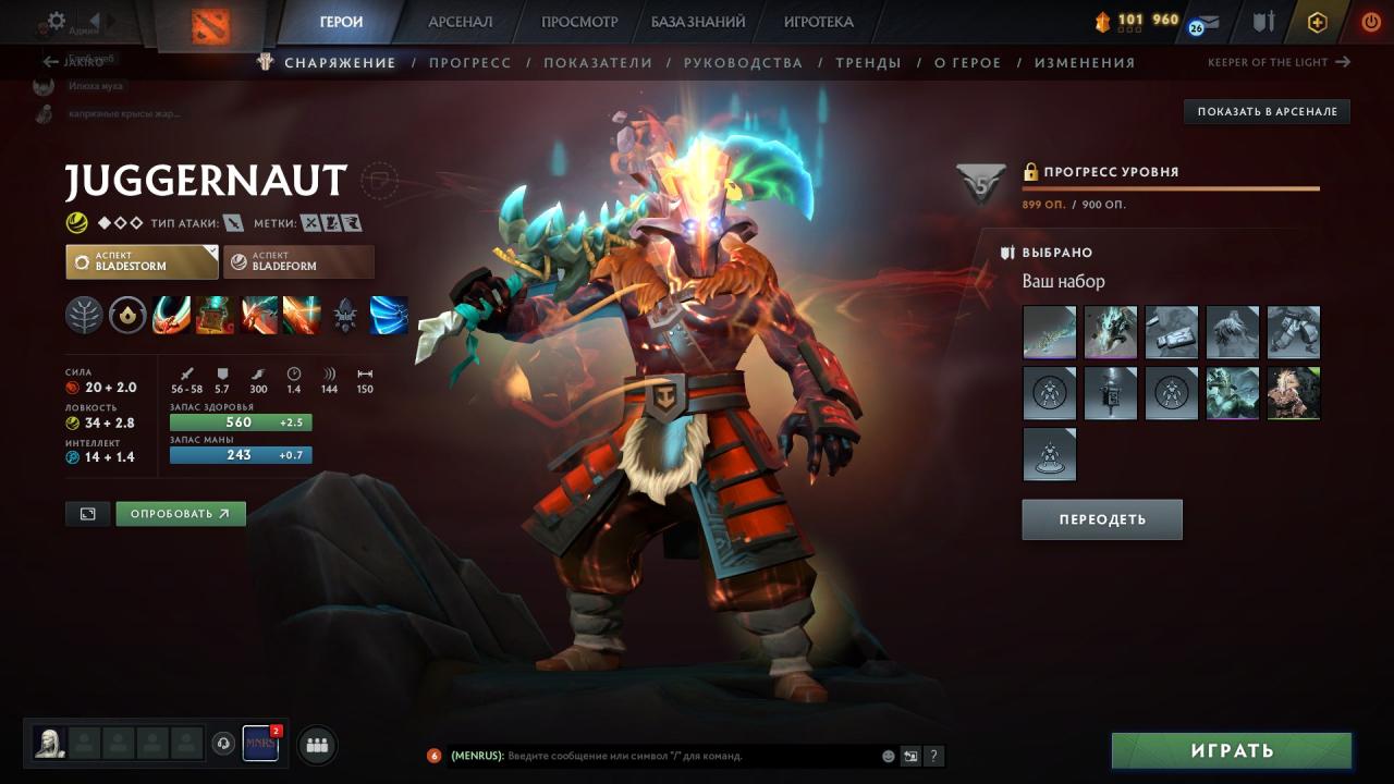 🏅 MMR 2200 | 🕒 835h | 🛡 Integrity 8200