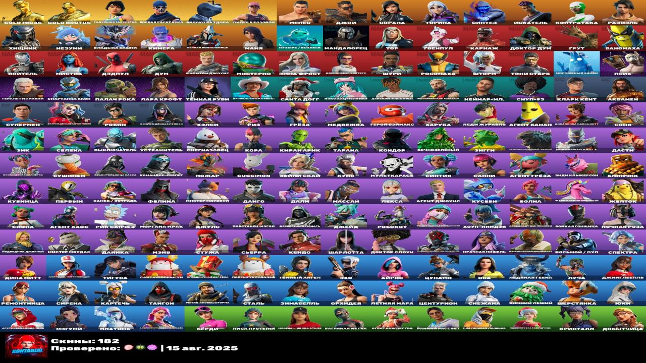 Diverse Collection of 182 Skins for PC Battle Royale 🎭🖥