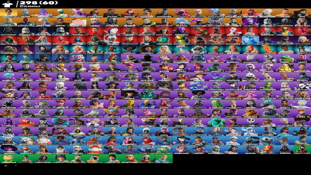 Diverse Collection of 298 Unique Skins for PC Battle Royale