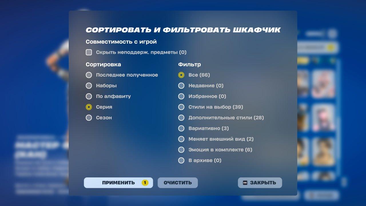 Diverse Collection of 66 Skins for Battle Royale on PC 🎭🖥