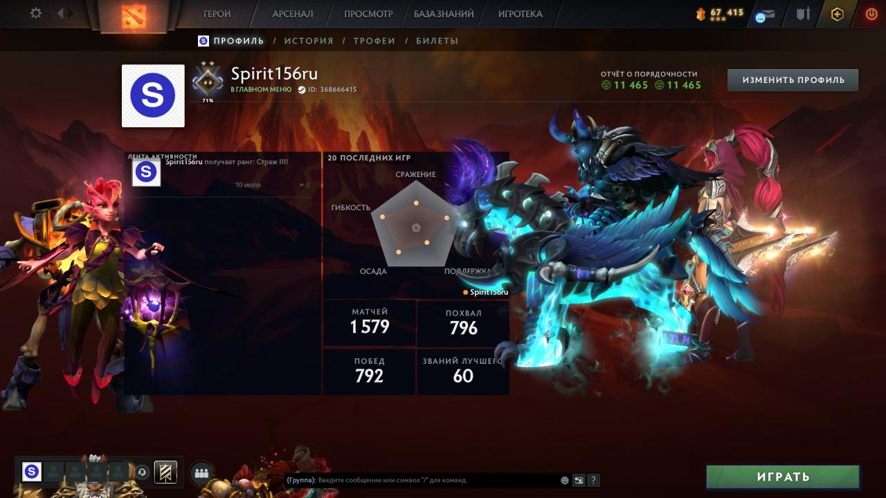 🏅 MMR 1034 | 🕒 1634h | 🛡 Integrity 12000