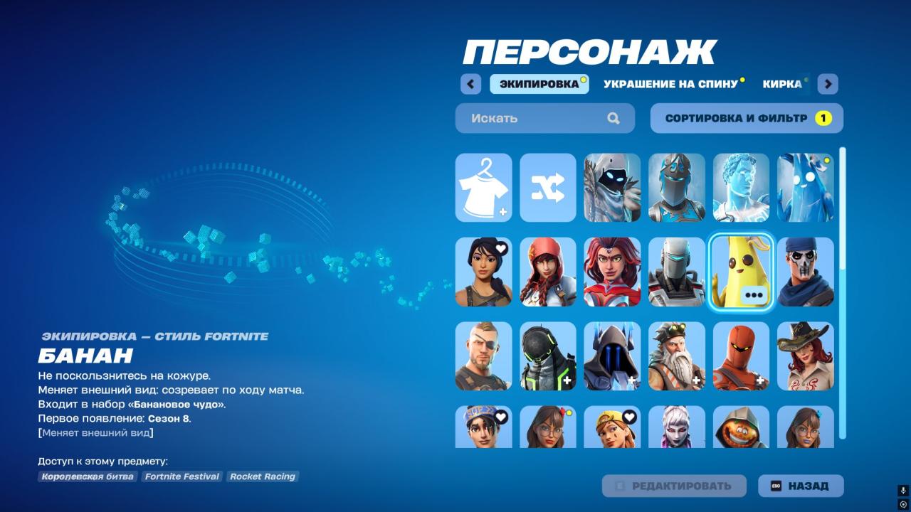 Diverse Fortnite Collection with 53 Unique Skins for PC Battle Royale