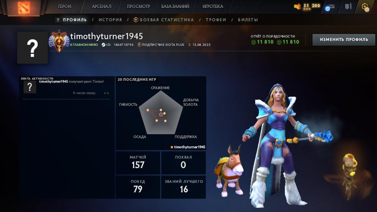 🏅 MMR 7793 | 🕒 560h | 🛡 Integrity 11810