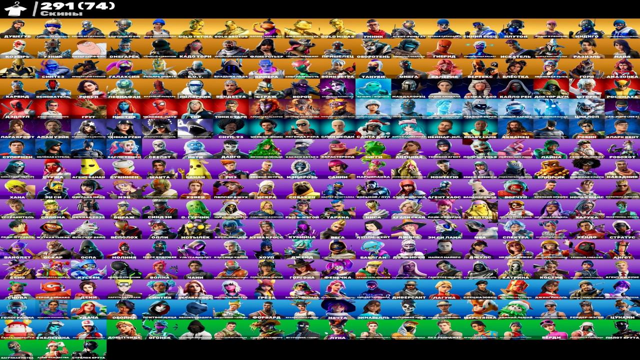 Diverse Collection of 292 Skins for Battle Royale on PC 🎭🖥
