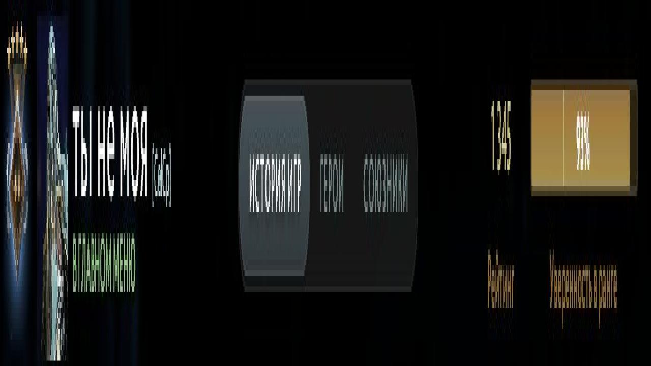 🏅 MMR 1300 | 🕒 2300h | 🛡 Integrity 7000
