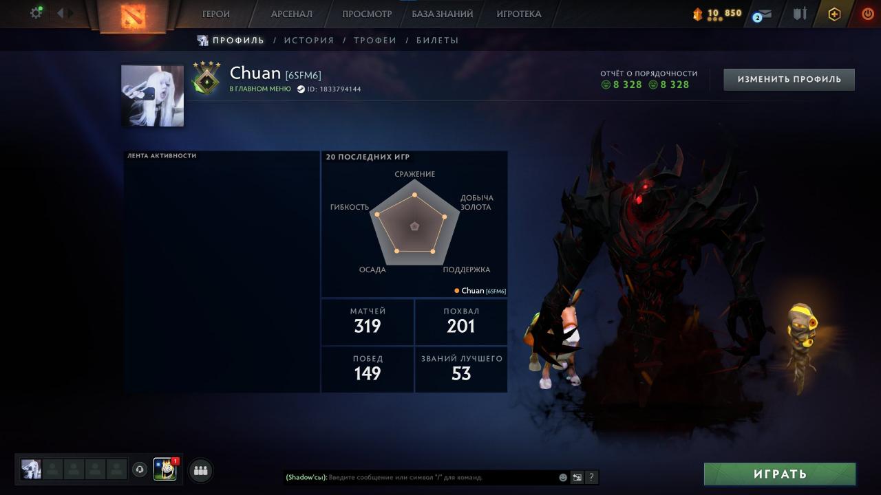 🏅 MMR 379 | 🕒 300h | 🛡 Integrity 8328