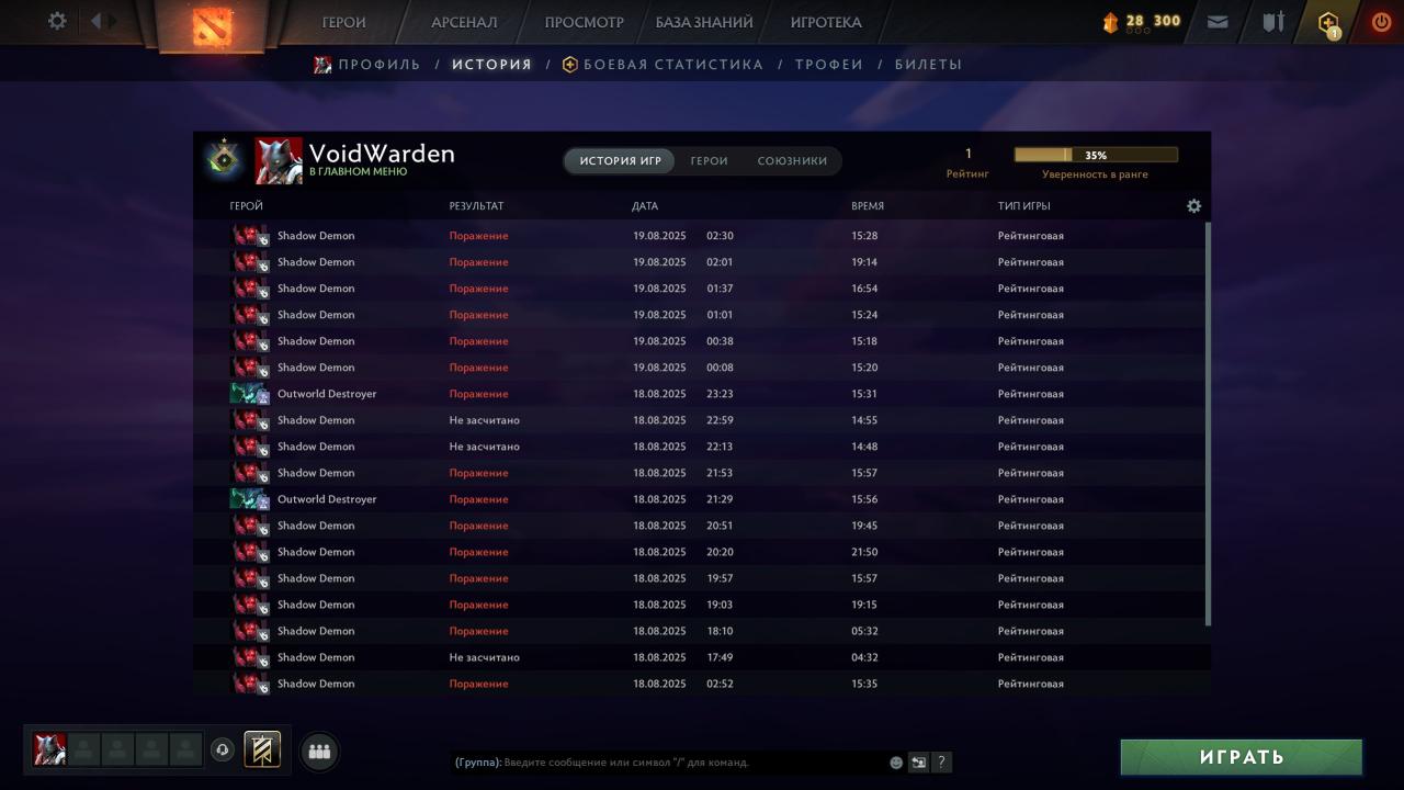 🏅 MMR 1 | 🕒 169h | 🛡 Integrity 10995