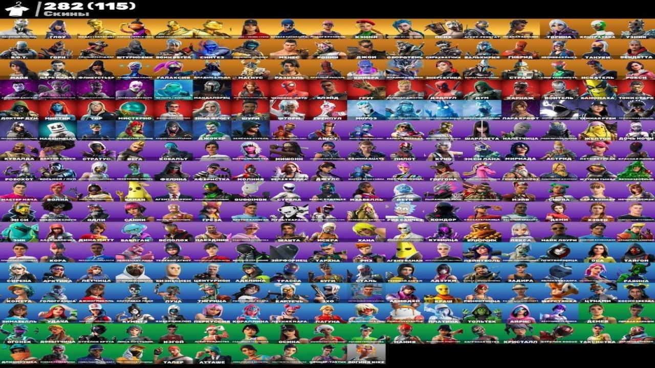 Impressive Collection of 282 Skins for PC Battle Royale