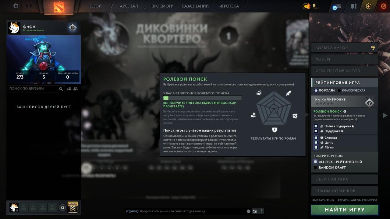 🏅 MMR 1500 | 🕒 557h | 🛡 Integrity 7583