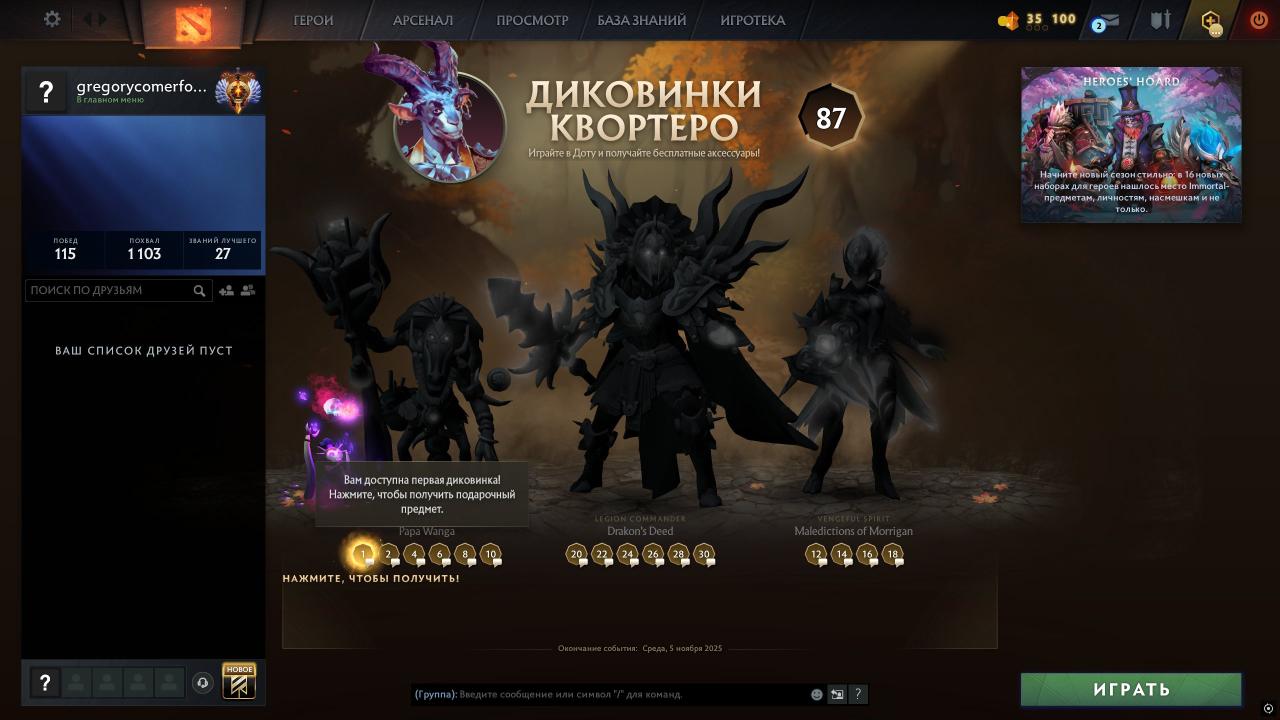 🏅 MMR 7497 | 🕒 141h | 🛡 Integrity 11381