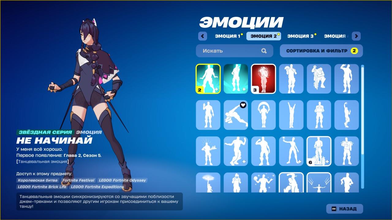 Diverse Fortnite Collection with 20 Unique Skins for PC 🎭🖥