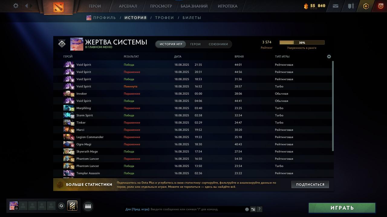 🏅 MMR 3574 | 🕒 194h | 🛡 Integrity 7885
