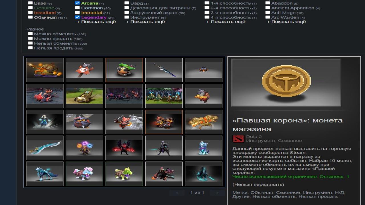 🏅 Ranked Account | 🕒 1464h | 🛡 Integrity 1