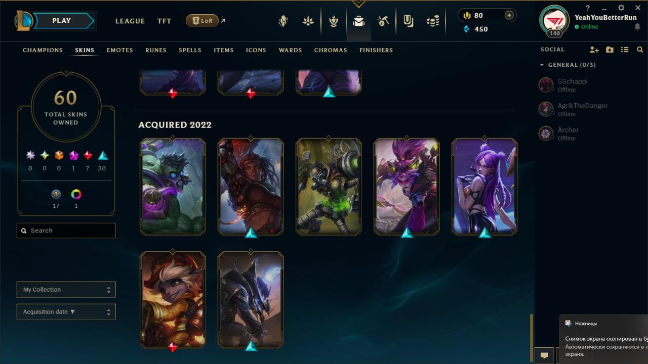 EU West Account - Level 140, 137 Champions, 60 Skins, Unranked