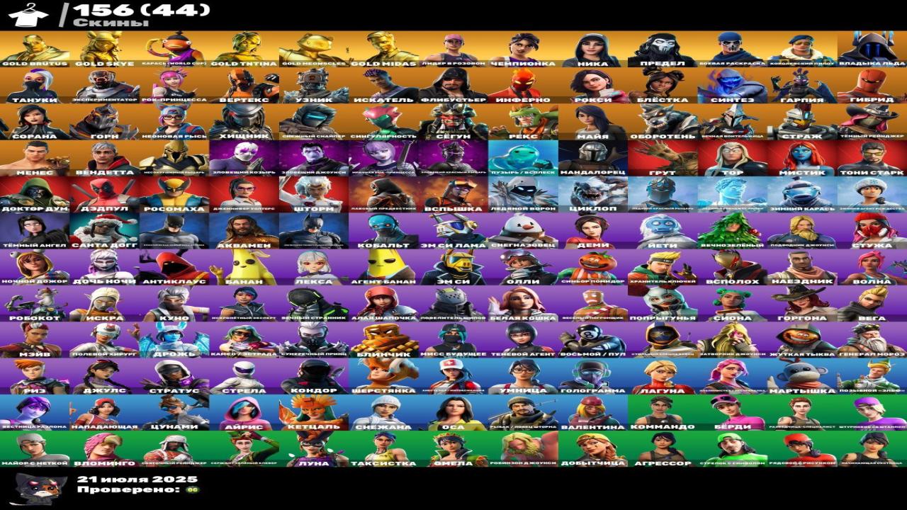Diverse Collection of 156 Skins for PC Battle Royale 🎭🖥