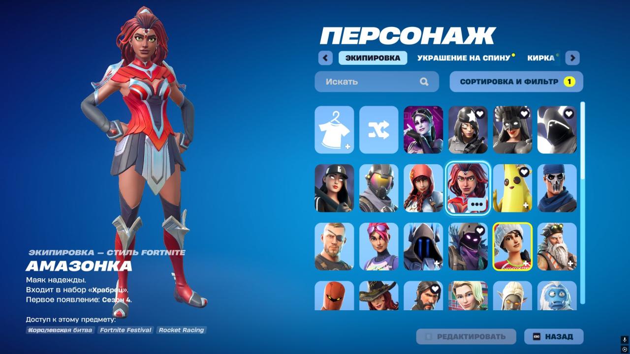 Diverse Collection of 55 Unique Skins for PC Battle Royale