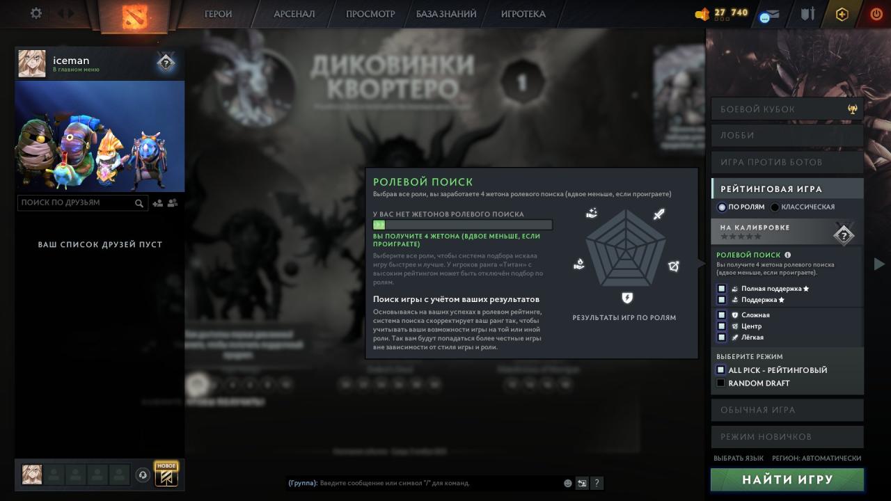 🏅 MMR 5700 | 🕒 3026h | 🛡 Integrity 9153