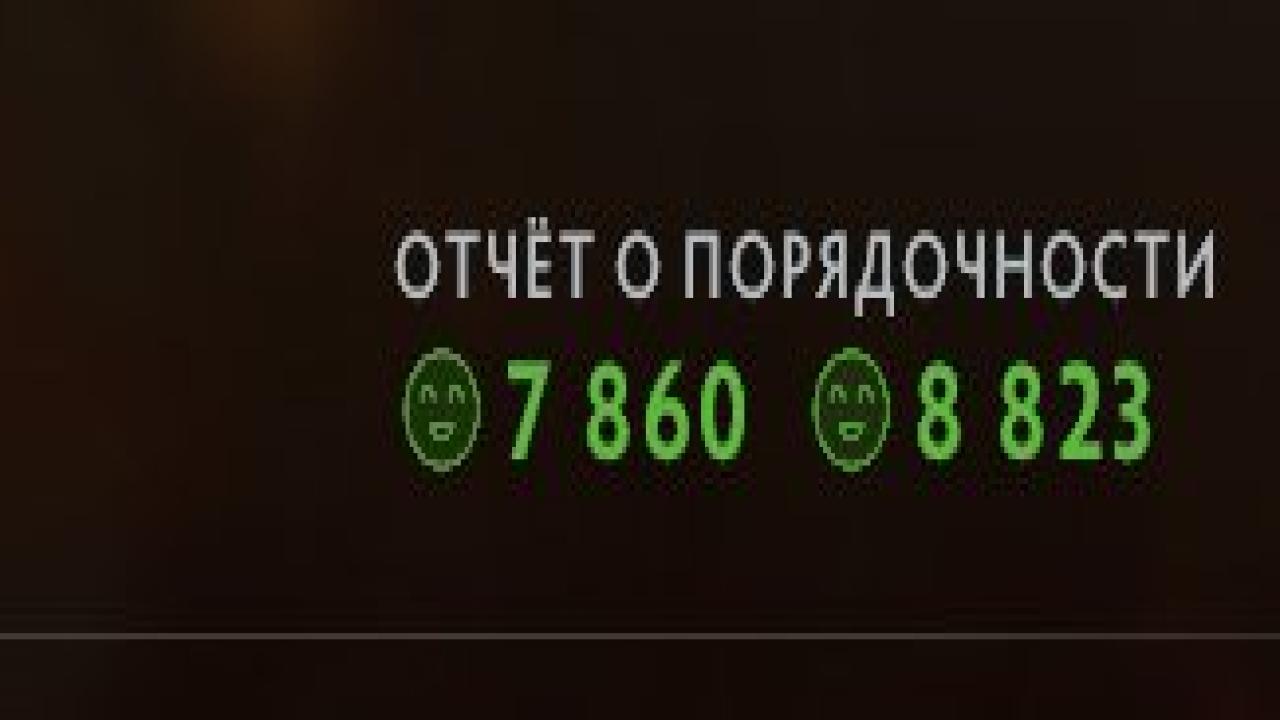 🏅 MMR 466 | 🕒 228h | 🛡 Integrity 8823