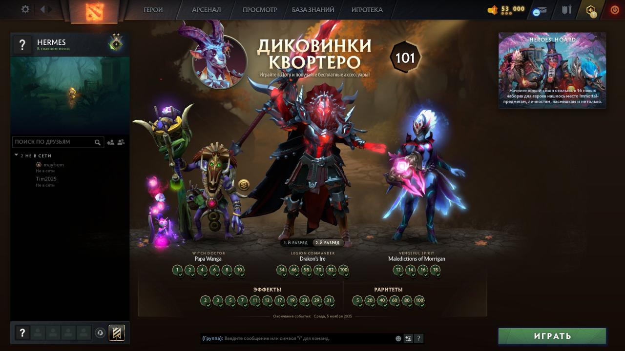 🏅 MMR 1 | 🕒 175h | 🛡 Integrity 12000