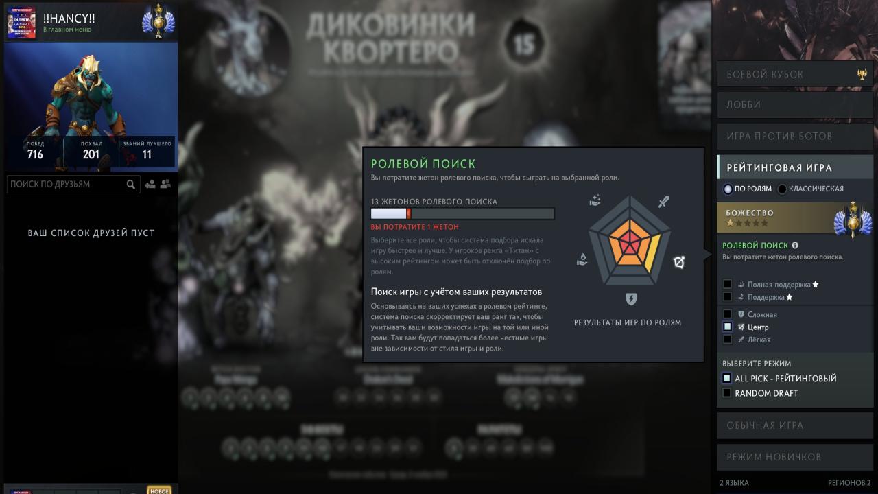 🏅 MMR 4634 | 🕒 1515h | 🛡 Integrity 5702
