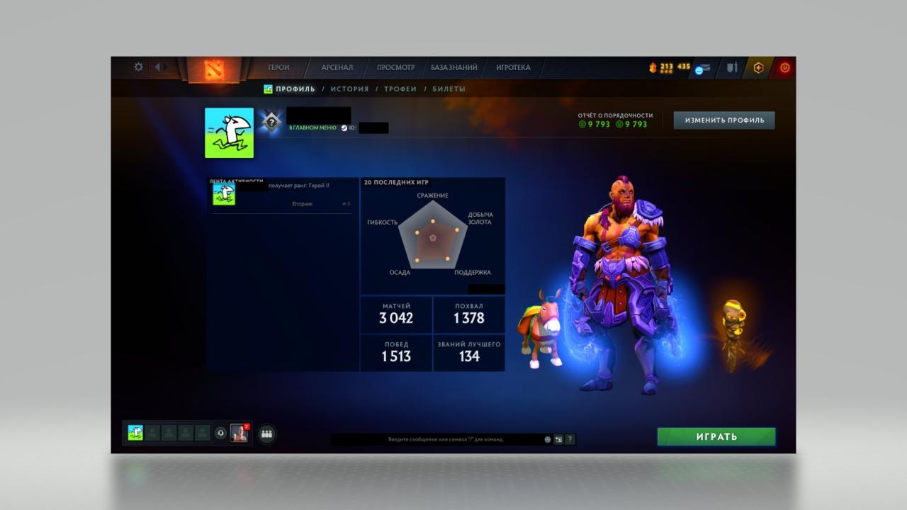 🏅 MMR 2300 | 🕒 3000h | 🛡 Integrity 9700