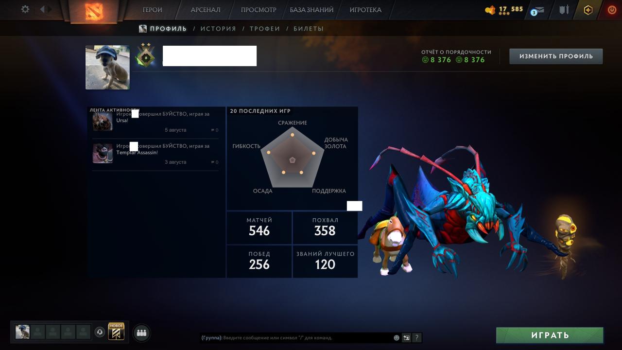🏅 MMR 1 | 🕒 424h | 🛡 Integrity 8376