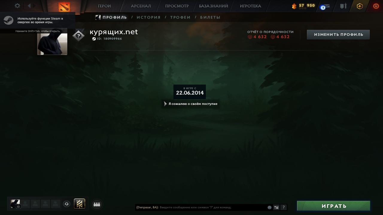 🏅 MMR 780 | 🕒 5000h | 🛡 Integrity 4632
