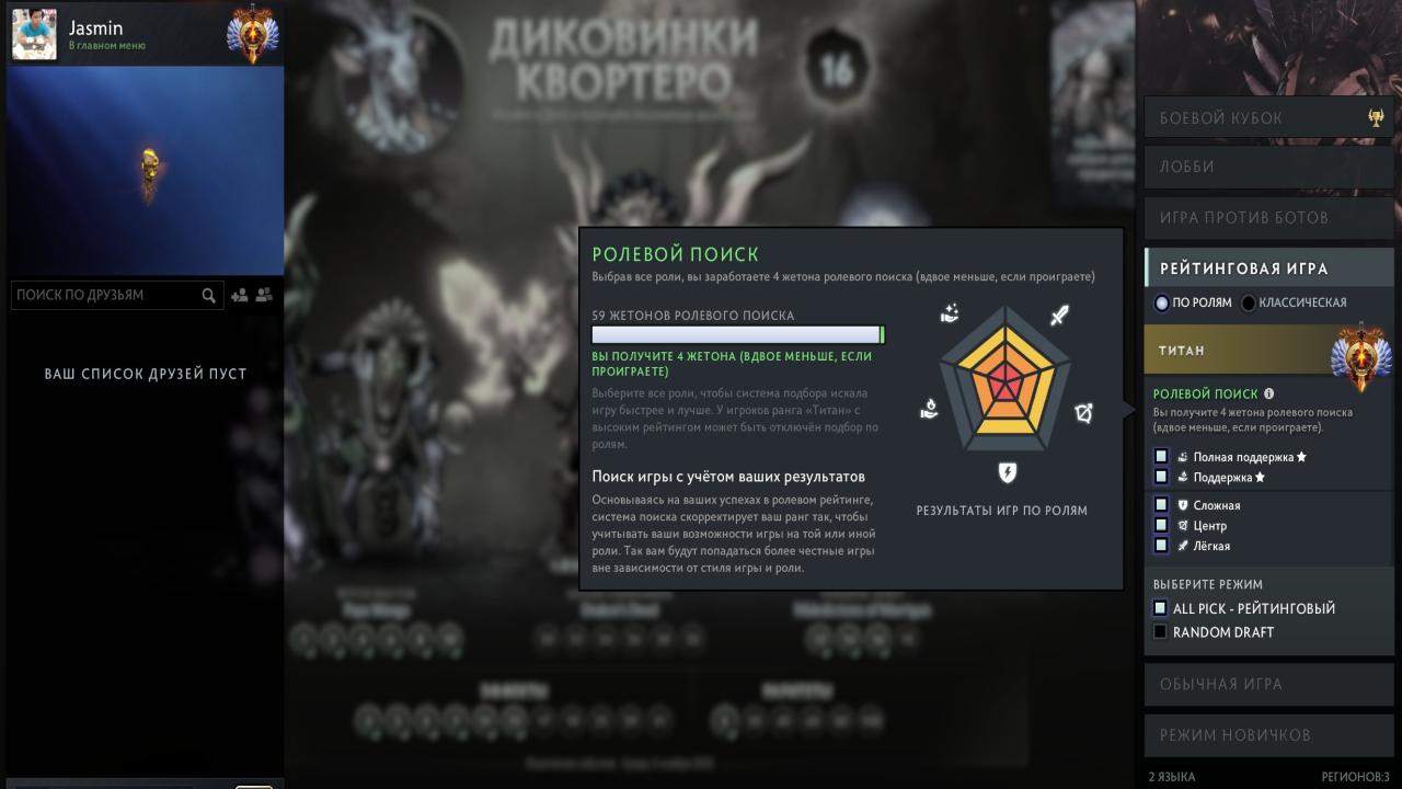 🏅 MMR 5625 | 🕒 631h | 🛡 Integrity 7377