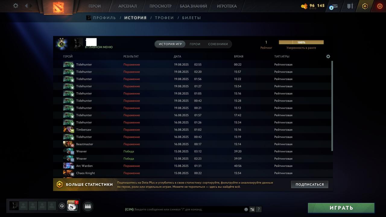 🏅 MMR 1 | 🕒 438h | 🛡 Integrity 10897