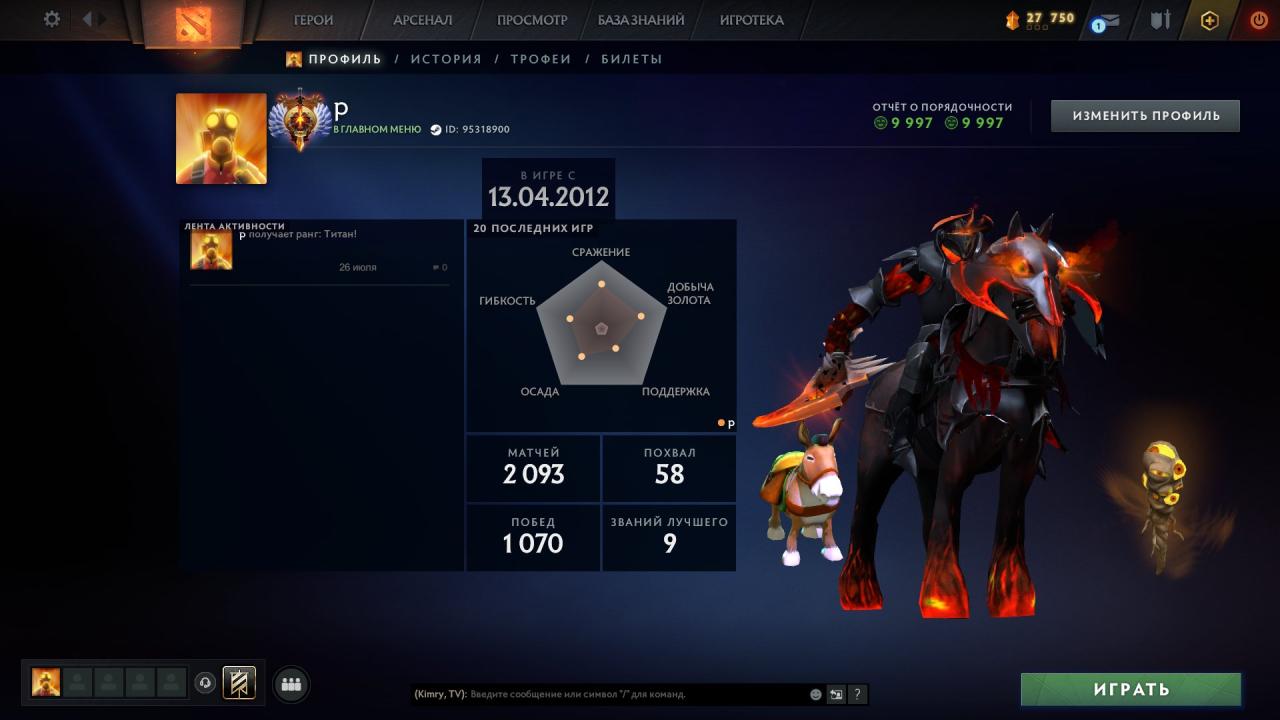 🏅 MMR 7420 | 🕒 3387h | 🛡 Integrity 10000
