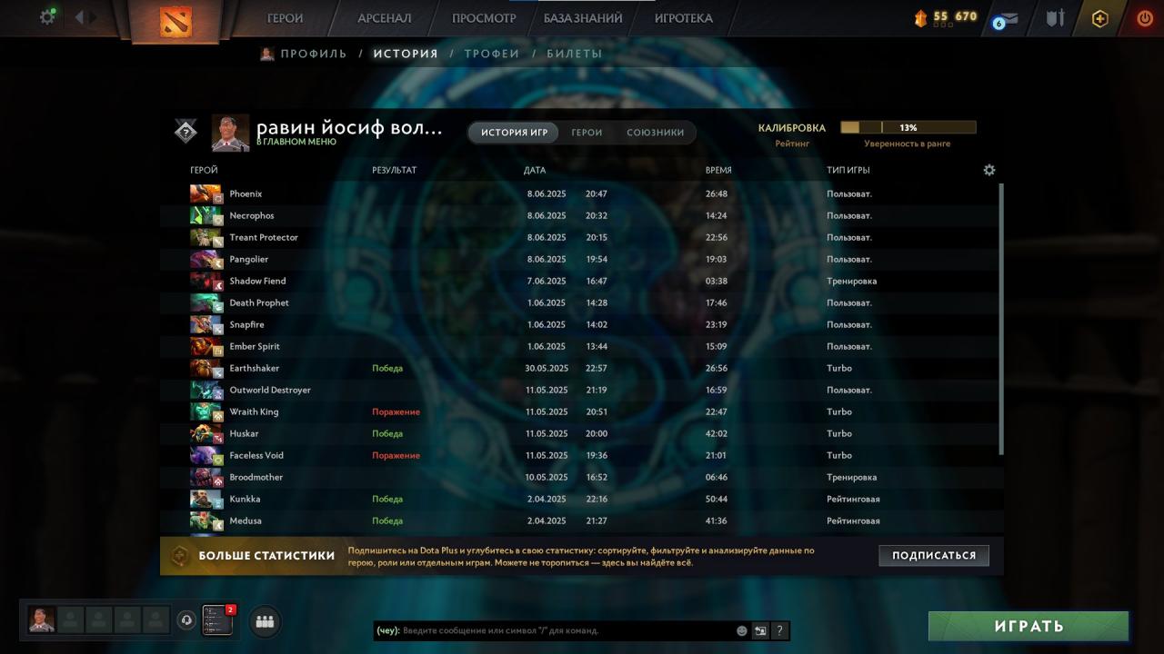 🏅 MMR 6100 | 🕒 2417h | 🛡 Integrity 12000