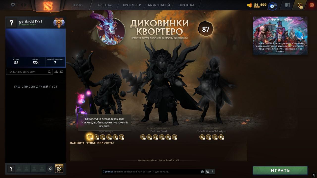 🏅 MMR 7528 | 🕒 142h | 🛡 Integrity 11383