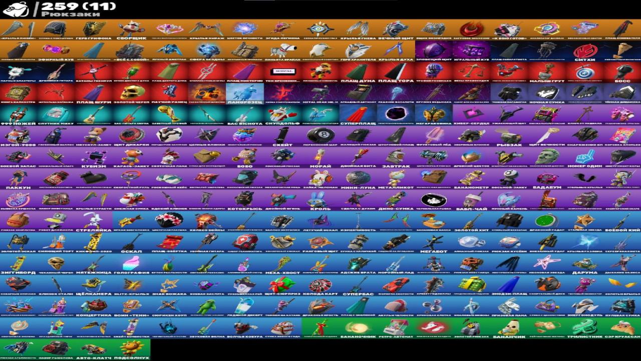 Diverse Fortnite Collection with 224 Unique Skins 🎭🖥