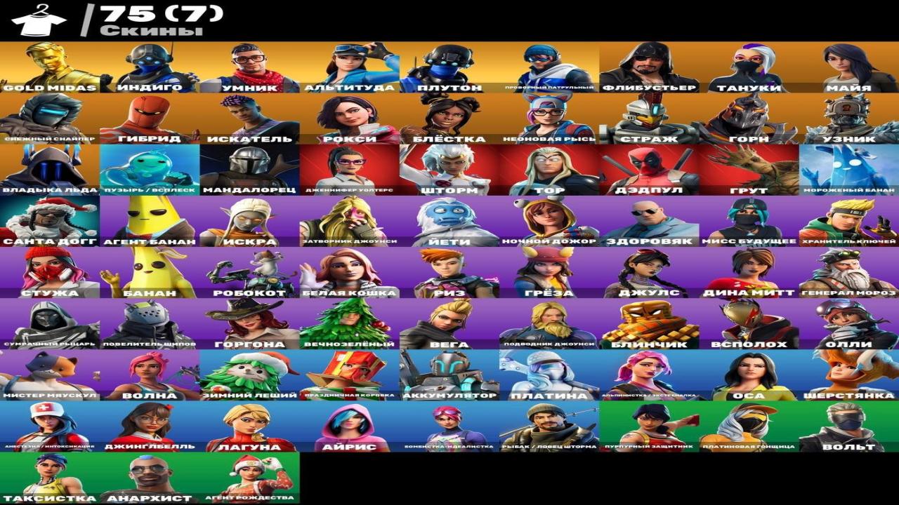 Diverse Fortnite Collection with 75 Unique Skins 🎭🖥