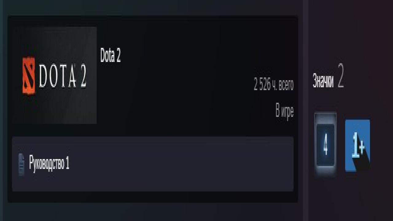 🏅 MMR 4280 | 🕒 2526h | 🛡 Integrity 9868
