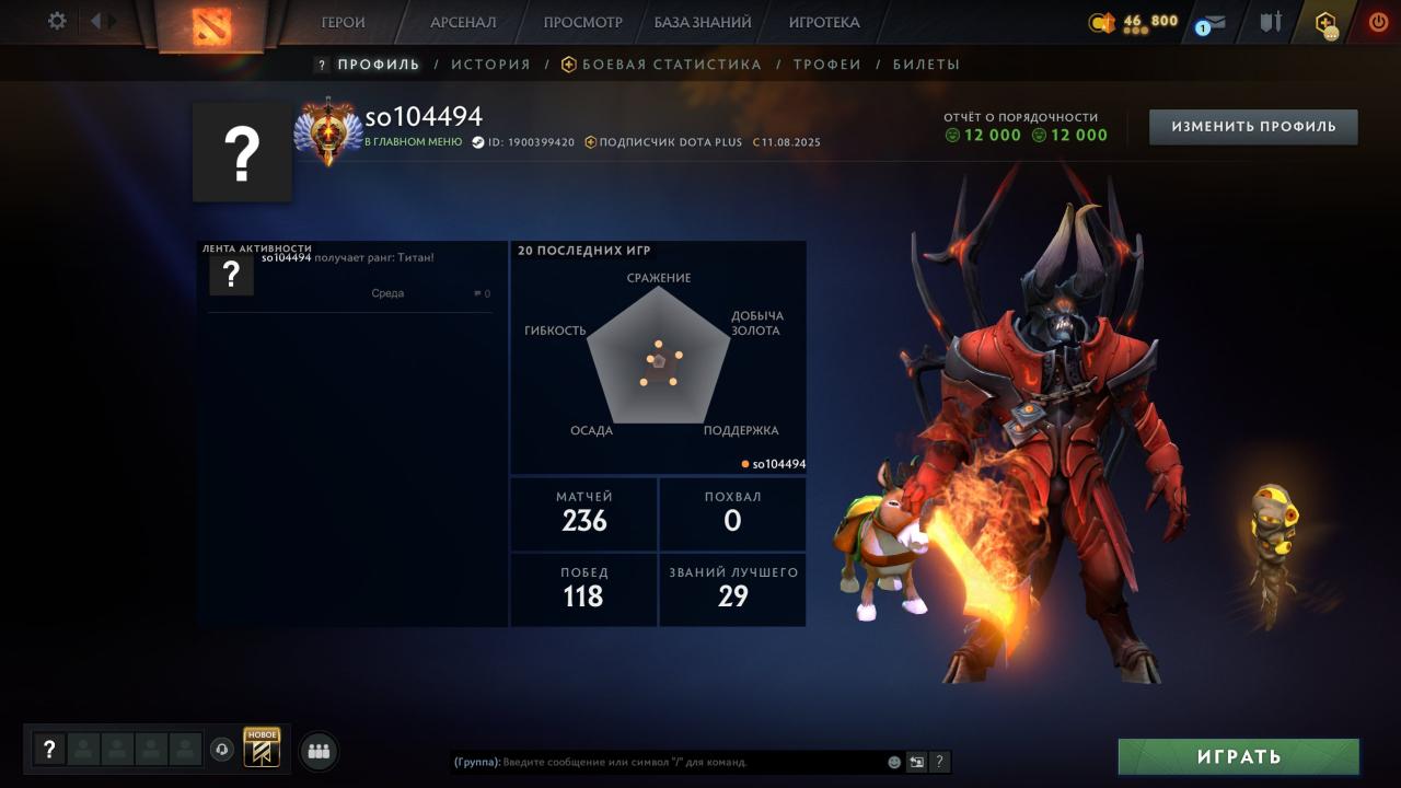 🏅 MMR 6072 | 🕒 200h | 🛡 Integrity 12000