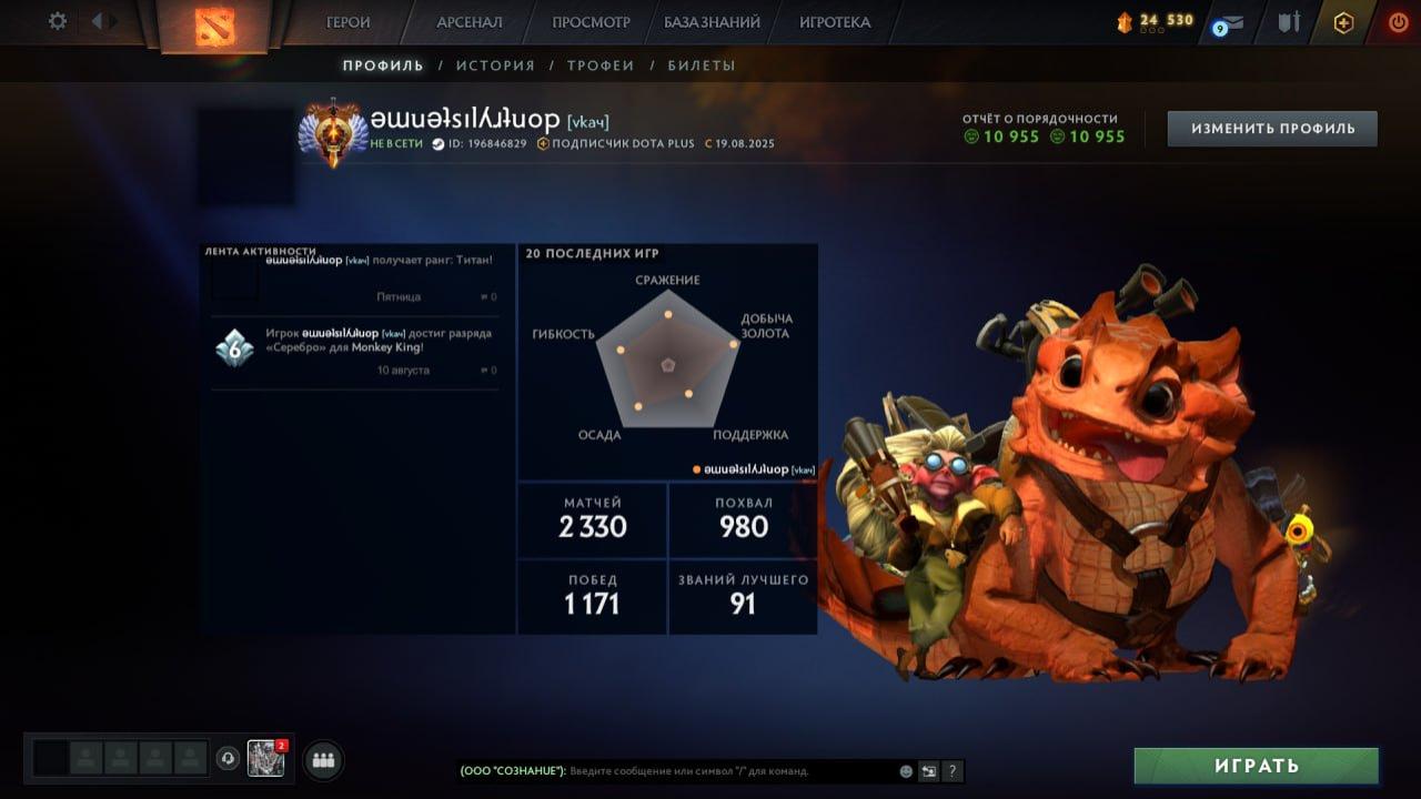 🏅 MMR 5712 | 🕒 2684h | 🛡 Integrity 10955