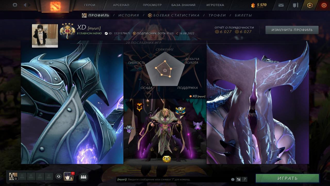🏅 MMR 3500 | 🕒 2000h | 🛡 Integrity 6000
